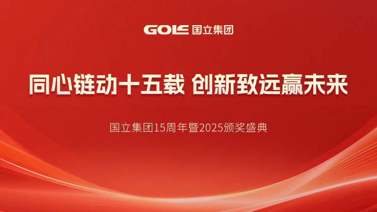 xkty星空-“五一”不停工！南安国际石材智慧产业园基础设施建设加速推进